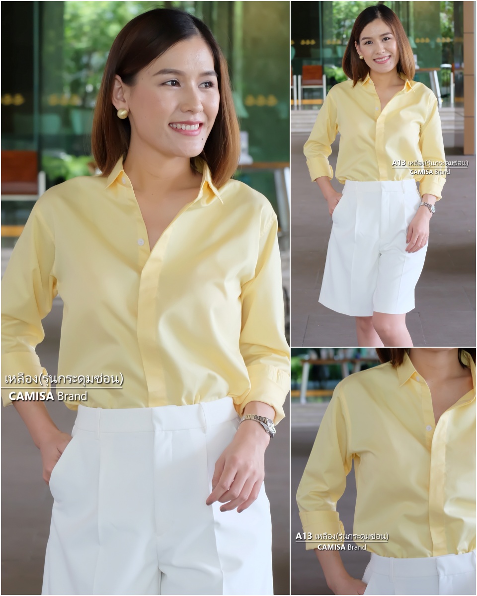 สินค้า 1